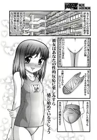 COMIC AUN 2012-10