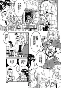 Load of Trash Kanzenban