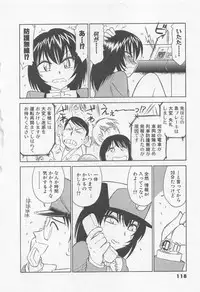 [Charlie Nishinaka] Shuppatsu Shinko