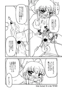 [Anthology] Little Pierce Vol.18