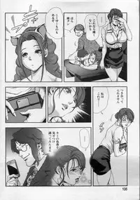 [Misaki Yukihiro] nikuhisyo yukiko 2012-05-2012-11
