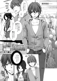 [Anthology] Nyotaika Dynamites 6