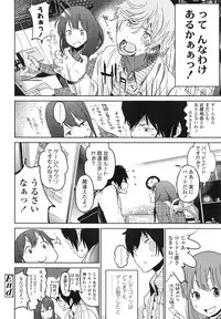 COMIC LO 2013-03 Vol. 108