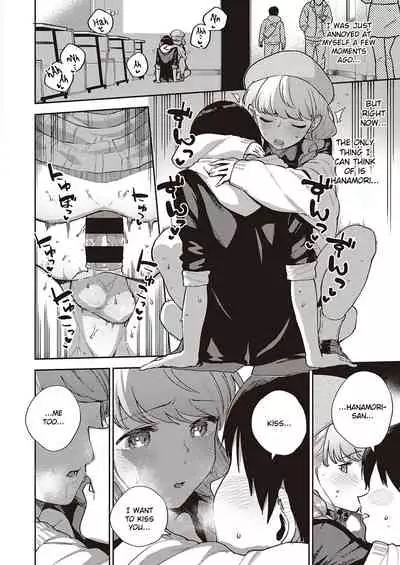 Bokura wa ○○ Hanare ga Dekinai Honron