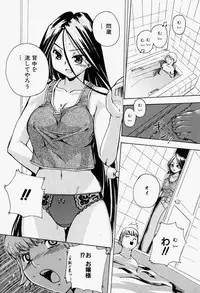 [Anthology] Takedakeshiki Onna Tachi Amazons 2