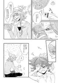 (Senka no Toki 7) [13th (13)] Motto Onii-chan Milk (Touken Ranbu)