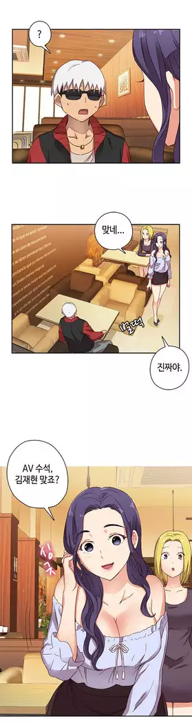 H Campus Ch.0-25
