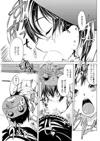WEB Bazooka Vol. 31