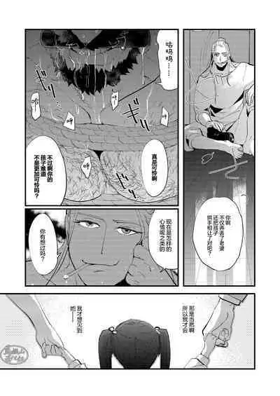 Kumo no Ito