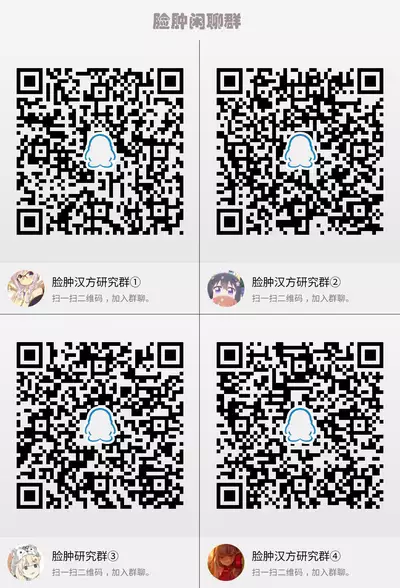 Chikan no Sonzai Shinai Subarashii Sekai Kyoushitsu Hen