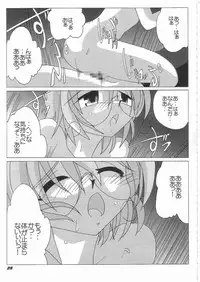 (C68) [Kieyza cmp (Kieyza)] N-Plus #11 (ToHeart2)