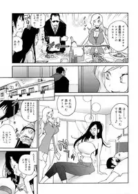 [Kotoyoshi Yumisuke] Anoko to Apaman [Decensored]