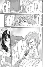 WEB Bazooka Vol.30