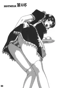 [Hidemaru] Tenshi Chakan - Angel Cafe [Chinese]