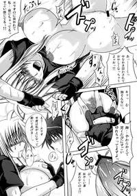 (C73) [SUTE☆POTE (Kagura Soushi)] riri tama hoshuu jugyou! (Mahou Shoujo Lyrical Nanoha)