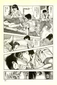 [Maeda Toshio] Youjuu Kyoushitsu 2 - Saishuu Sensou hen (Kyun Comics)