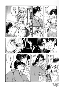[Yabuki Gou] Kigeki