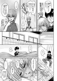 [Phantom] Hakudaku Fiance