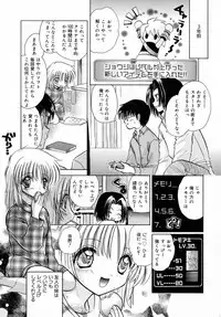 [Tokunaga Tomoko] Ichigo Milk
