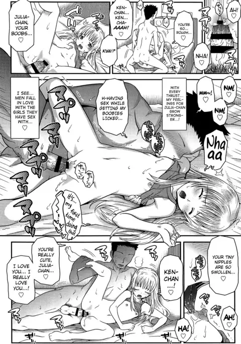XS! Ch.1-6