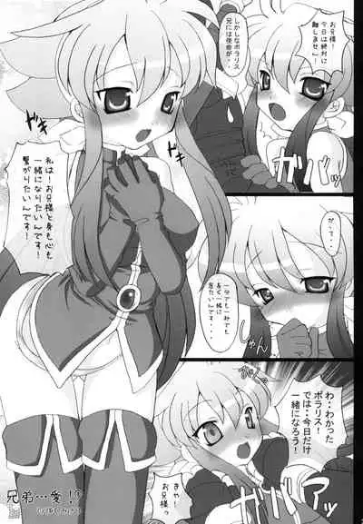 Chichimori
