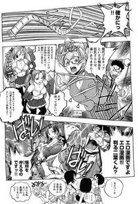 [Yuuki Tsumugi] Inwai Yado -Hibikisou e Youkoso- [Digital]