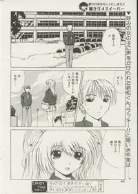 CANDY TIME 2002-04