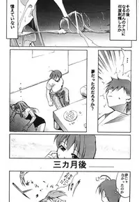 [Studio Kimigabuchi (Entokkun)] RED N2 (Various)