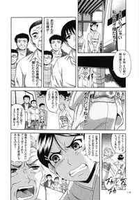 [Narushima Godou] Biniku Mitsuryouku