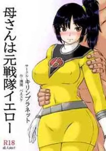 ちぇりーぶろっさむMANKAI計画！