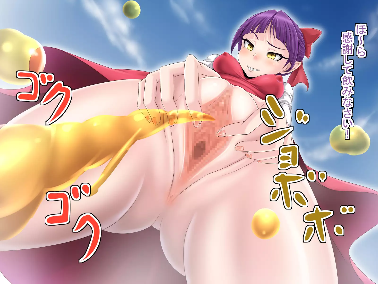 Neko no CG Shuu