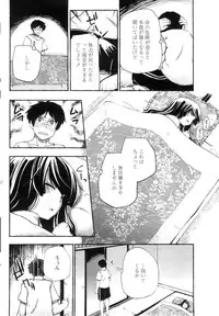 COMIC Penguin Club Sanzokuban 2009-11