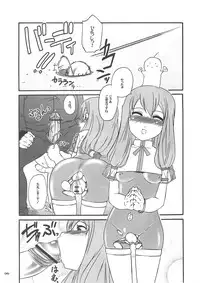 (C67) [Hi-PER PINCH (clover)] OB Desu! (Sukatto Golf Pangya)