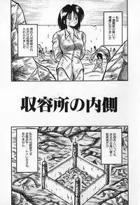 [Kesshousui] Otome no Negai
