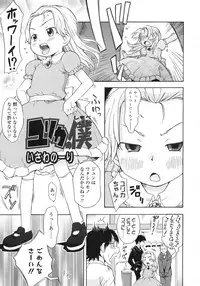 COMIC LO 2009-05 Vol. 62
