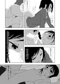 [Xpanda (Zasha)] 代わりの子 (Genshiken)