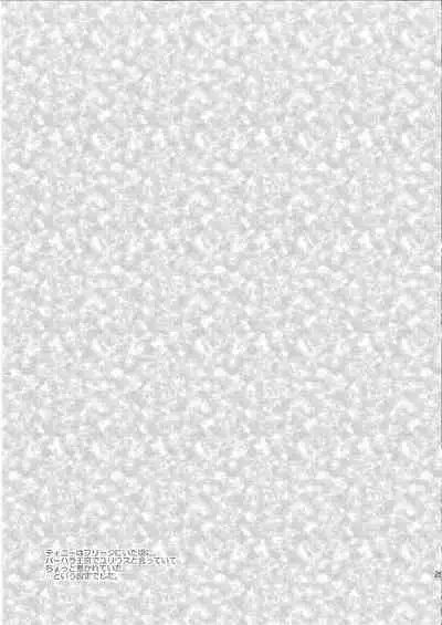 DMxEM