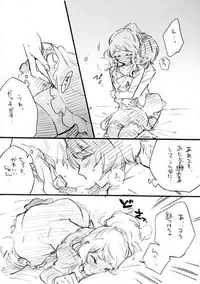 [Hananiarashi. (Santoka)] Uchi no Donkan!! Joretsu Ichii (Assault Lily)