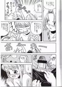 (C65) [K2 Tomo no Kai (Mizuki)] FULLMETAL BALLADE (Fullmetal Alchemist)