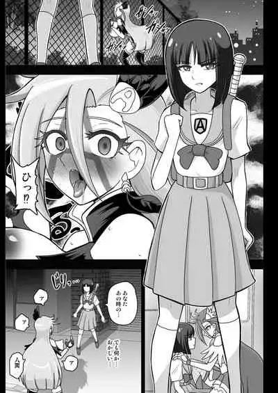 Ākumarasureibu! Aku no Futanari Sentō-in to Kasu Densetsu no Senshi!