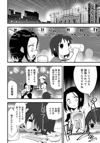 COMIC Anthurium 2017-10 [Digital]