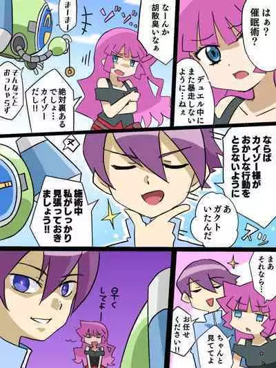 hitsugi_mc