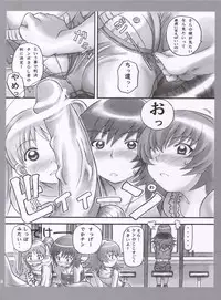 (C68) [DIOGENES CLUB (Haikawa Hemlen)] kanojotachi no sugoi xxx (Kaleidostar)