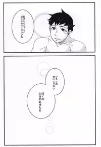 ホンネトオクスリ (Dai Gyakuten Saiban: Naruhodou Ryuunosuke no Bouken)