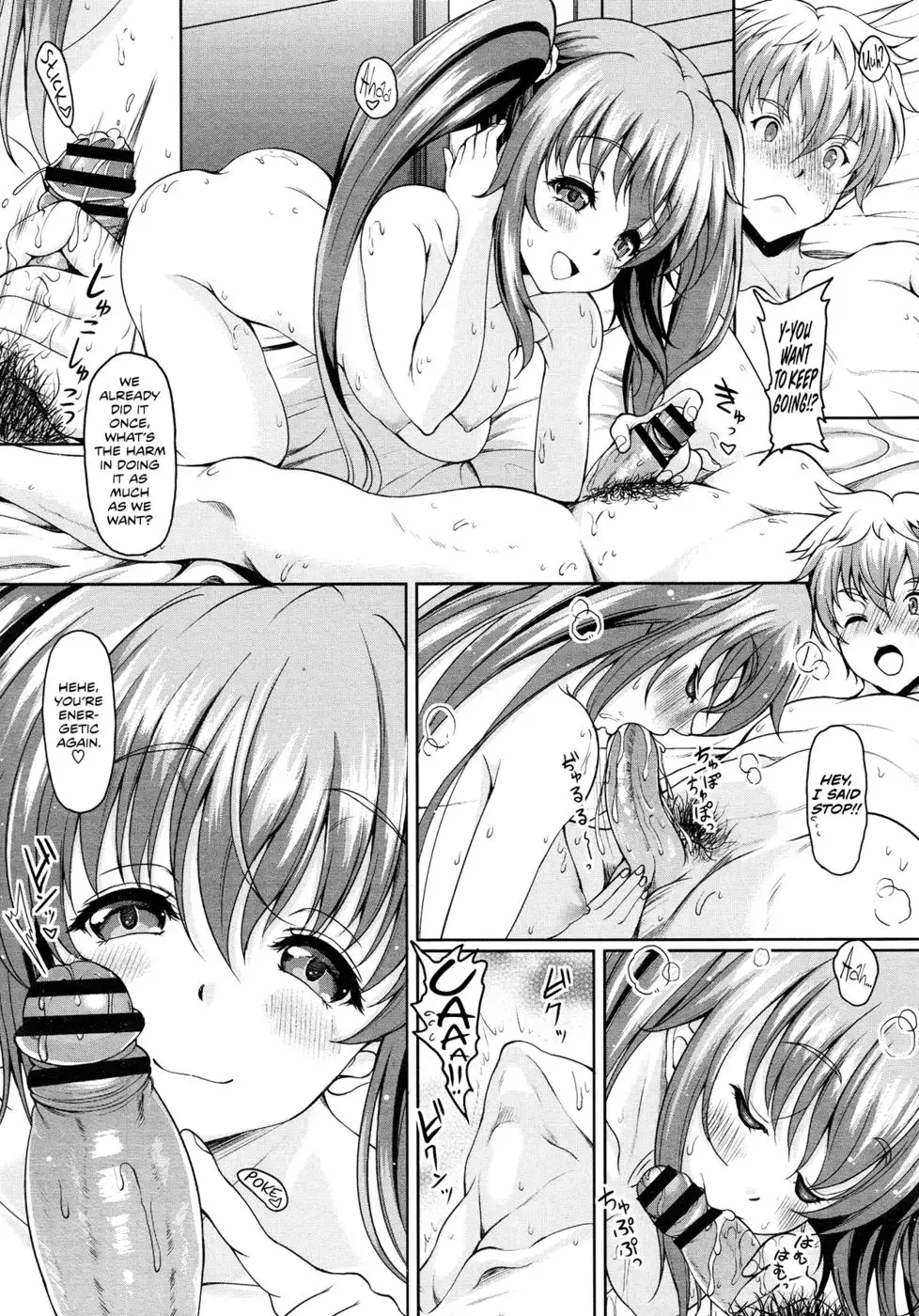 Tsubuyaiter