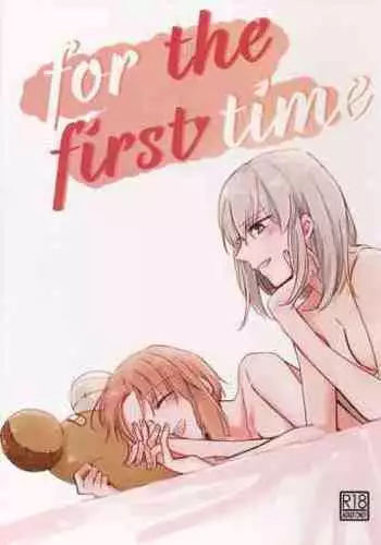 その男蠍座につき