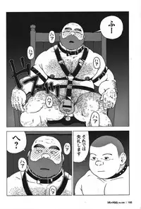 GG - Issue 08