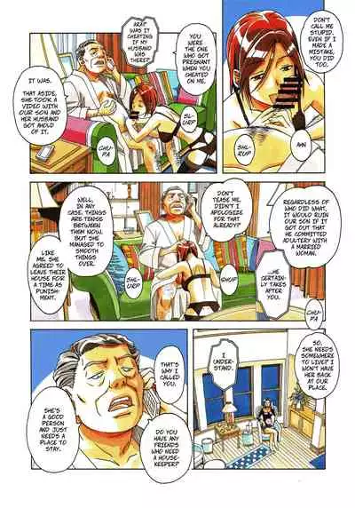 Kaseifu Monogatari Jo | The Housekeeper's Tale: Intro