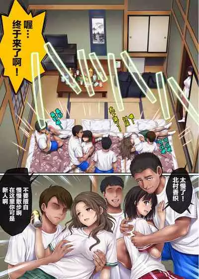 Midareuchi 3