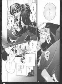 [Anthology] Ki Yuri -Falling In Love With A Classmate-